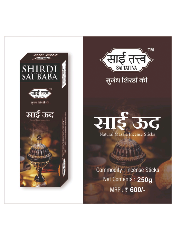 sai tattva kasturi premium agarbatti